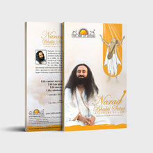 Load image into Gallery viewer, Narad Bhakti Sutra