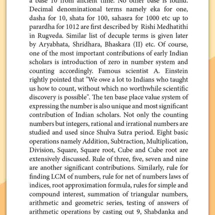 Enjoy Vedic Mathematics