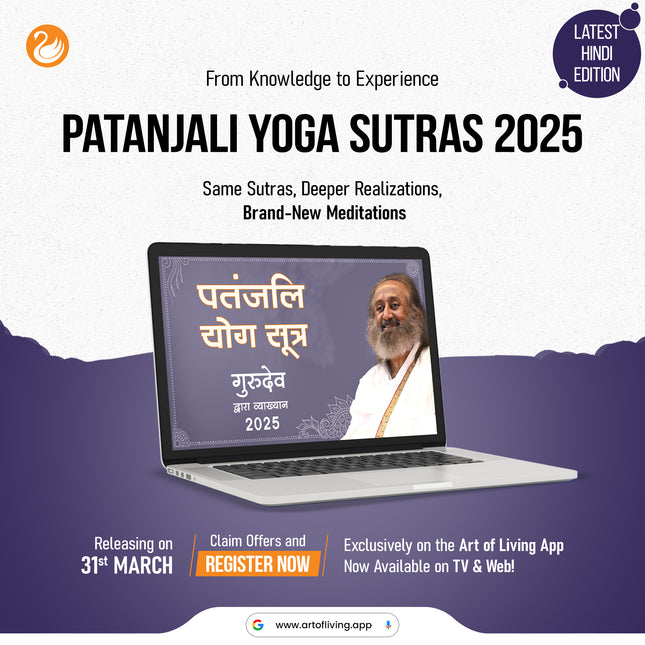 Patanjali Yoga Sutras 2025 - A Discourse by Gurudev!