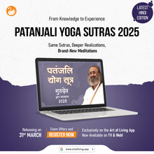 Load image into Gallery viewer, Patanjali Yoga Sutras 2025 - A Discourse by Gurudev!
