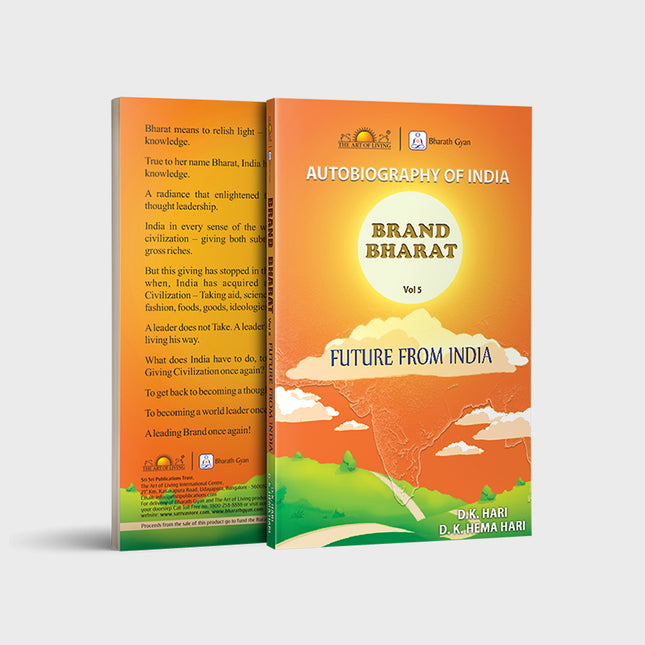 Brand Bharat - Vol 5 - Future from India