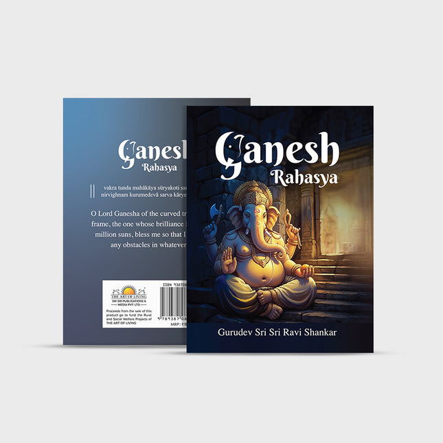 Ganesh Rahasya