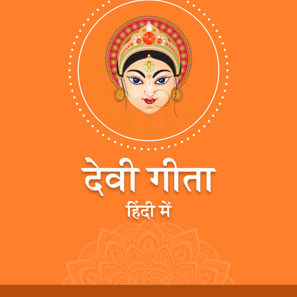 Pearls from Navratri 2023